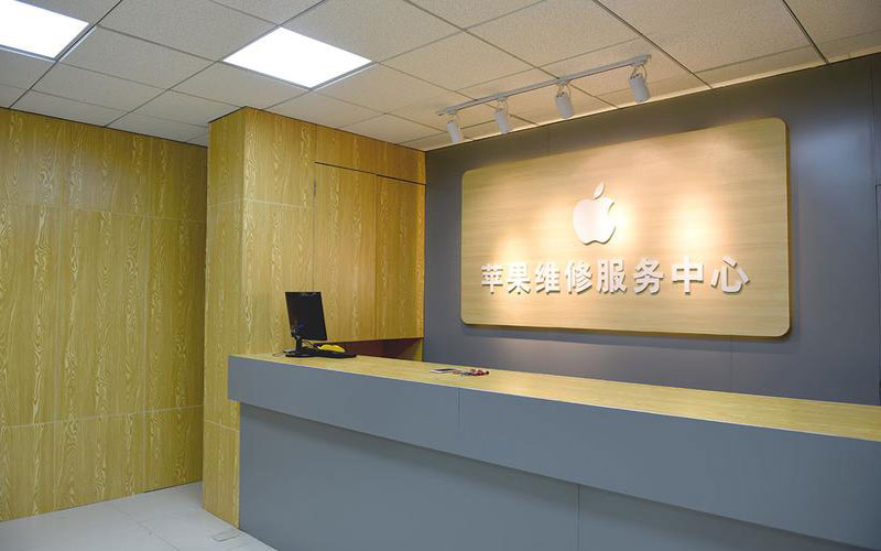 渑池东莞iphone维修网点查询（苹果11修内屏幕多少钱）